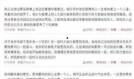 网红热点爆料大全最新,揭秘最新热门事件幕后真相