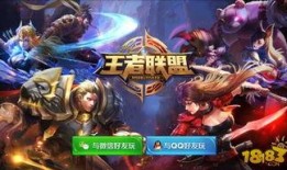 王者联盟爆料视频大全集
