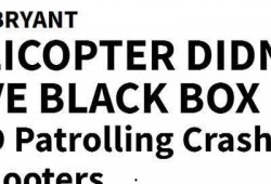 最新黑匣子爆料新闻视频,揭秘事故真相，视频揭示惊人内幕