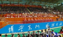 学院庆典爆料视频大全集,精彩视频大全集亮点集锦