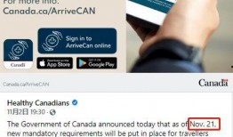 加拿大最新爆料