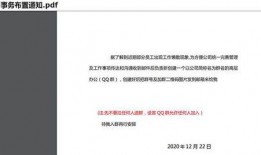 qq爆料网站免费最新版,免费畅享独家资讯，尽在掌握！