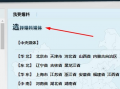 腾讯网新闻提供爆料,揭秘热门事件背后真相