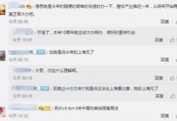 国产s11最新爆料消息,揭秘最新爆料，性能与设计双重升级