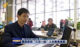 泰安爆料新闻,揭秘事件背后惊人真相