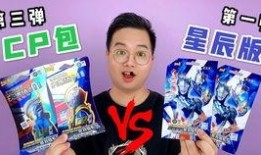 奥特曼最新卡片爆料视频,神秘力量觉醒，全新战局即将开启！