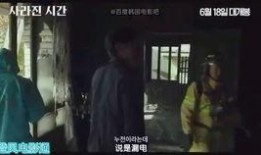 爆料捉鬼啥意思啊视频讲解