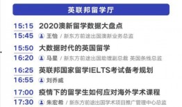 新东方互相爆料了吗最新消息,独家爆料揭露惊人内幕！”