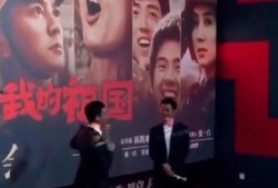 张译领奖爆料视频大全集,精彩视频大全集