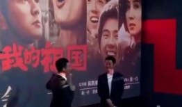 张译领奖爆料视频大全集,精彩视频大全集