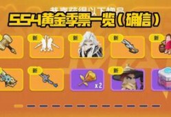 香肠派对最新转盘爆料,惊喜福利等你来拿！