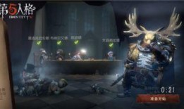 元梦之星最新爆料第五人格