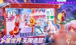 元梦之星最新爆料第五人格