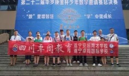 安居育才爆料新闻最新情况,揭秘教育行业潜规则，家长学生权益再受关注！”