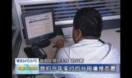 新疆老师爆料新闻视频,揭露教育乱象背后的真相