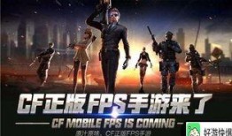 cf手游新春最新爆料视频,新春狂欢！CF手游最新爆料视频揭秘全新内容与玩法