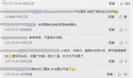 王冰冰最早爆料视频大全,揭秘幕后故事与精彩瞬间