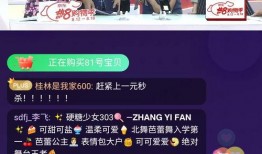 直播间娱乐爆料文案怎么写,娱乐爆料文案背后的精彩瞬间