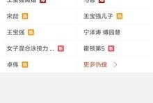 看热门爆料视频,背后真相大曝光！