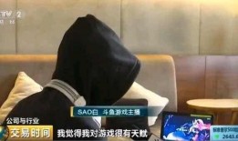 陆左爆料骚白视频,骚白视频背后的惊人真相