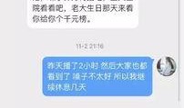 其哥的爆料视频大全集免费观看,视频大全集免费观看，独家揭秘幕后真相