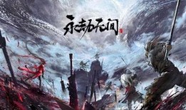 永劫无间辅助机最新爆料,揭秘游戏内神秘机制与未来更新内容