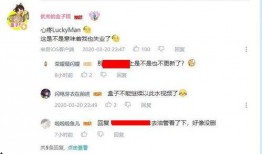 直播草神爆料是谁啊视频,是谁引发热议？