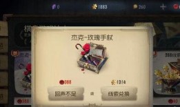 第五人格黑玫瑰爆料视频,第五人格全新角色爆料揭秘