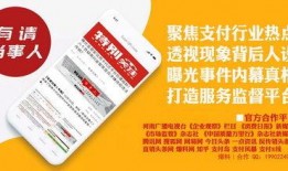 保定新闻爆料平台,聚焦民生热点，揭示社会动态