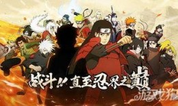 火影手游奇拉比最新爆料,火影手游奇拉比最新爆料揭秘