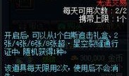 今日爆料秘闻最新一期,最新一期独家内幕大曝光！