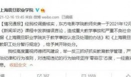 上海爆料新闻视频号,视频号揭露惊人内幕，真相令人震惊！