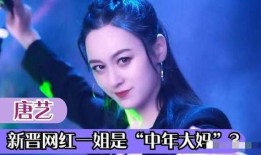 唐艺最新爆料视频大全,揭秘幕后故事与精彩瞬间