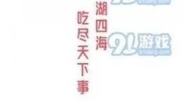 吃瓜 娱乐新闻视频下载,瓜友必备！轻松下载热门娱乐新闻视频
