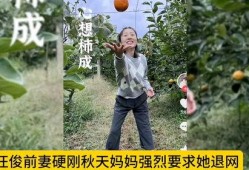 有关秋天妈妈的最新爆料,明星育儿日常与心路历程