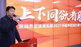 新闻爆料 深圳,创新之城再掀发展热潮，科技赋能未来新篇章