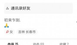 吉林网红爆料事件视频播放,视频播放引发热议