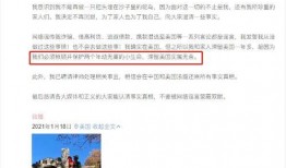 张恒爆料的最新评价视频