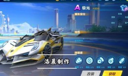 飞车手游爆料视频,速度与激情，激情四溢的赛道盛宴