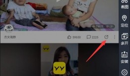 绍兴网红吃瓜事件视频播放,视频播放量惊人，真相揭秘引热议