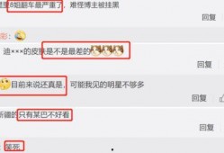 爆料博主被p图视频曝光,揭秘网络谣言背后的真相