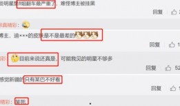 爆料博主被p图视频曝光,揭秘网络谣言背后的真相