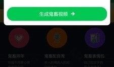 爆料短视频软件免费下载安装,揭秘短视频软件免费下载安装背后的秘密