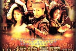 极地皇陵在线观看,揭秘神秘古墓的探险之旅