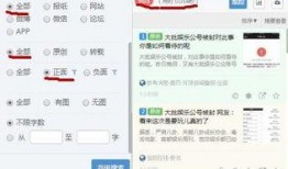 娱乐爆料公众号简介怎么写,独家内幕，明星幕后故事大公开