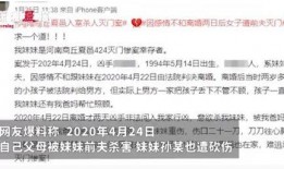 商丘网友爆料事件最新,惊曝某公司涉嫌违规操作，真相即将揭晓！