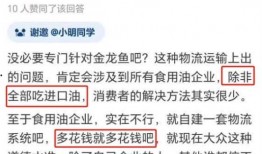 怎样去网易新闻爆料,如何高效提供新闻线索