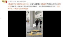 今日财经爆料视频,视频爆料背后的惊人真相