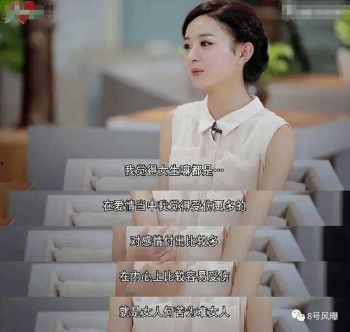 吃瓜娱乐圈虚假爱情