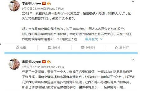 娱乐圈历届吃瓜事件,揭秘明星隐私背后的真相